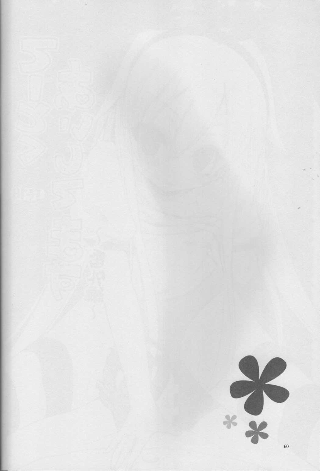 提督、愛してます。~総集編~ 59ページ