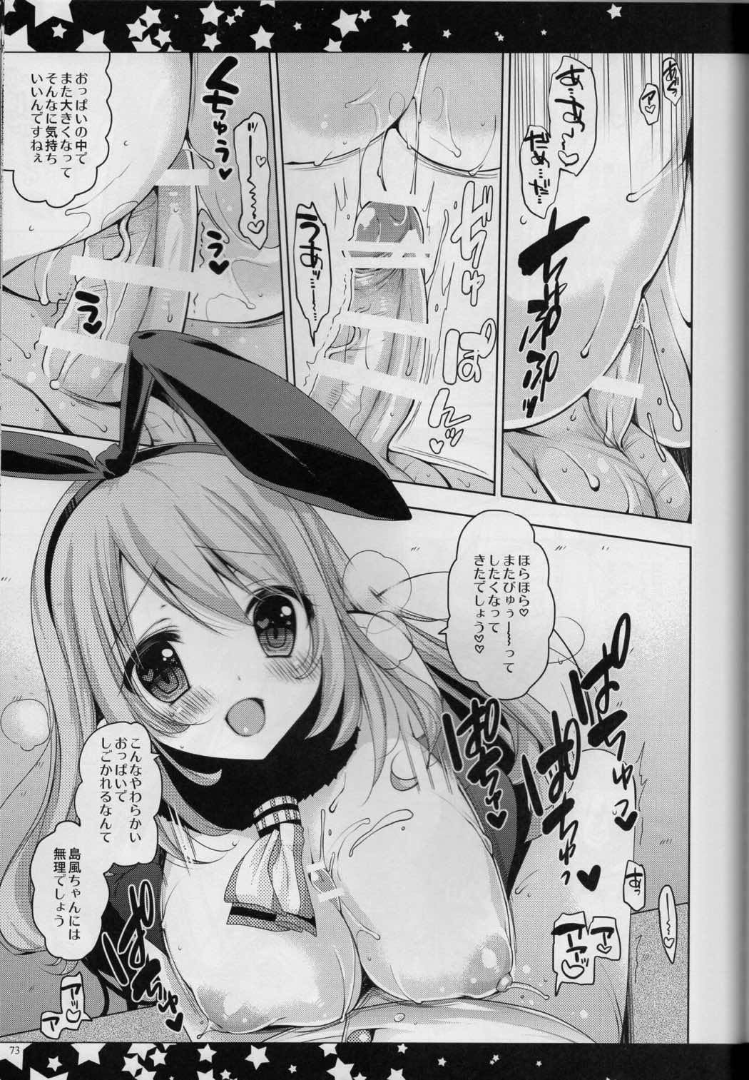 提督、愛してます。~総集編~ 72ページ