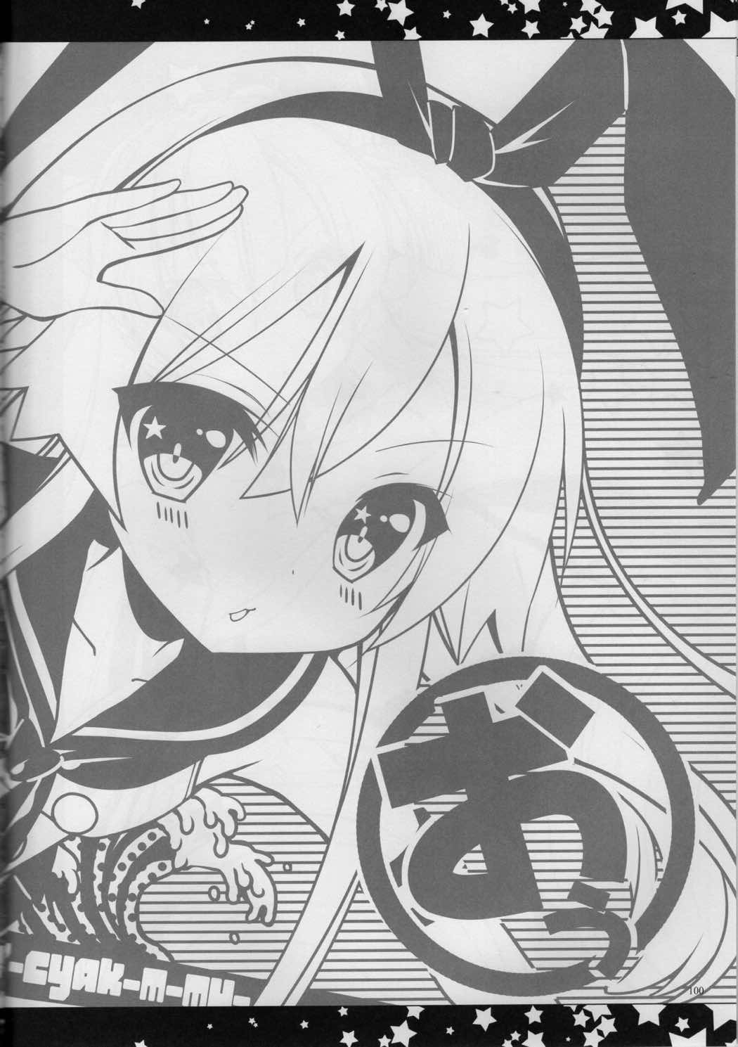 提督、愛してます。~総集編~ 99ページ