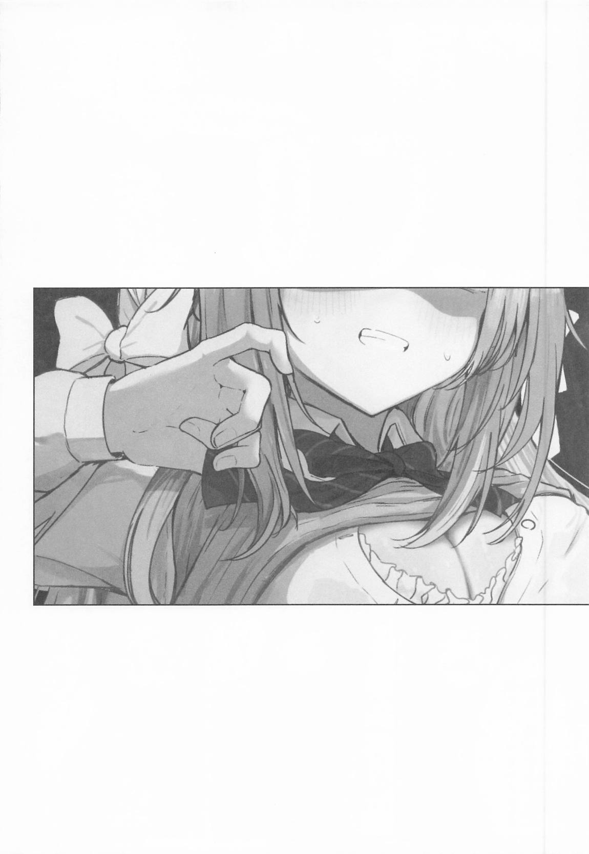 夢なら全部合法ですから 11ページ