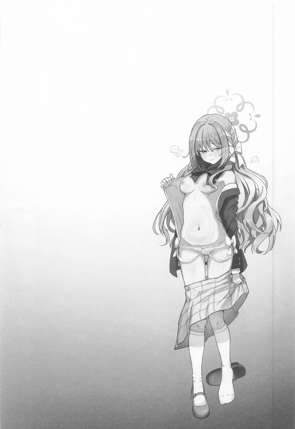 夢なら全部合法ですから 15ページ