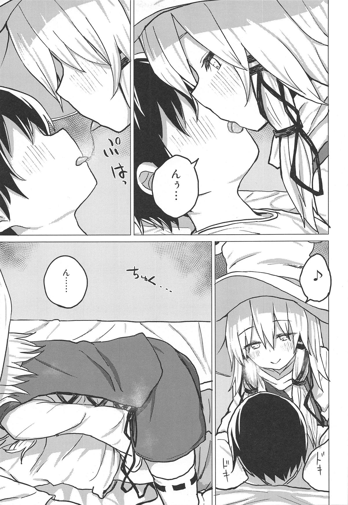 むらむら すわショタ番外編13 6ページ