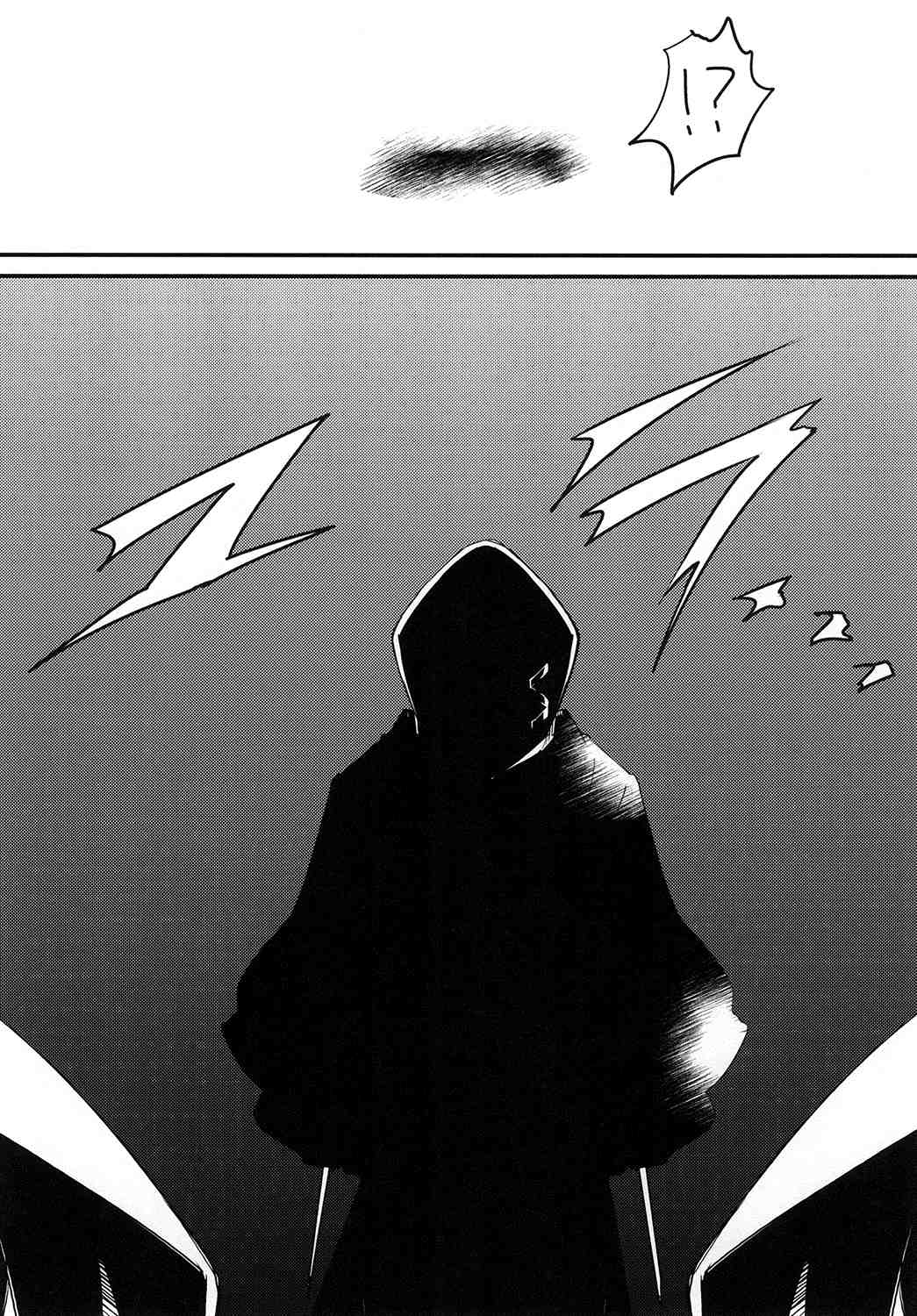 ユラララ!!! 33ページ