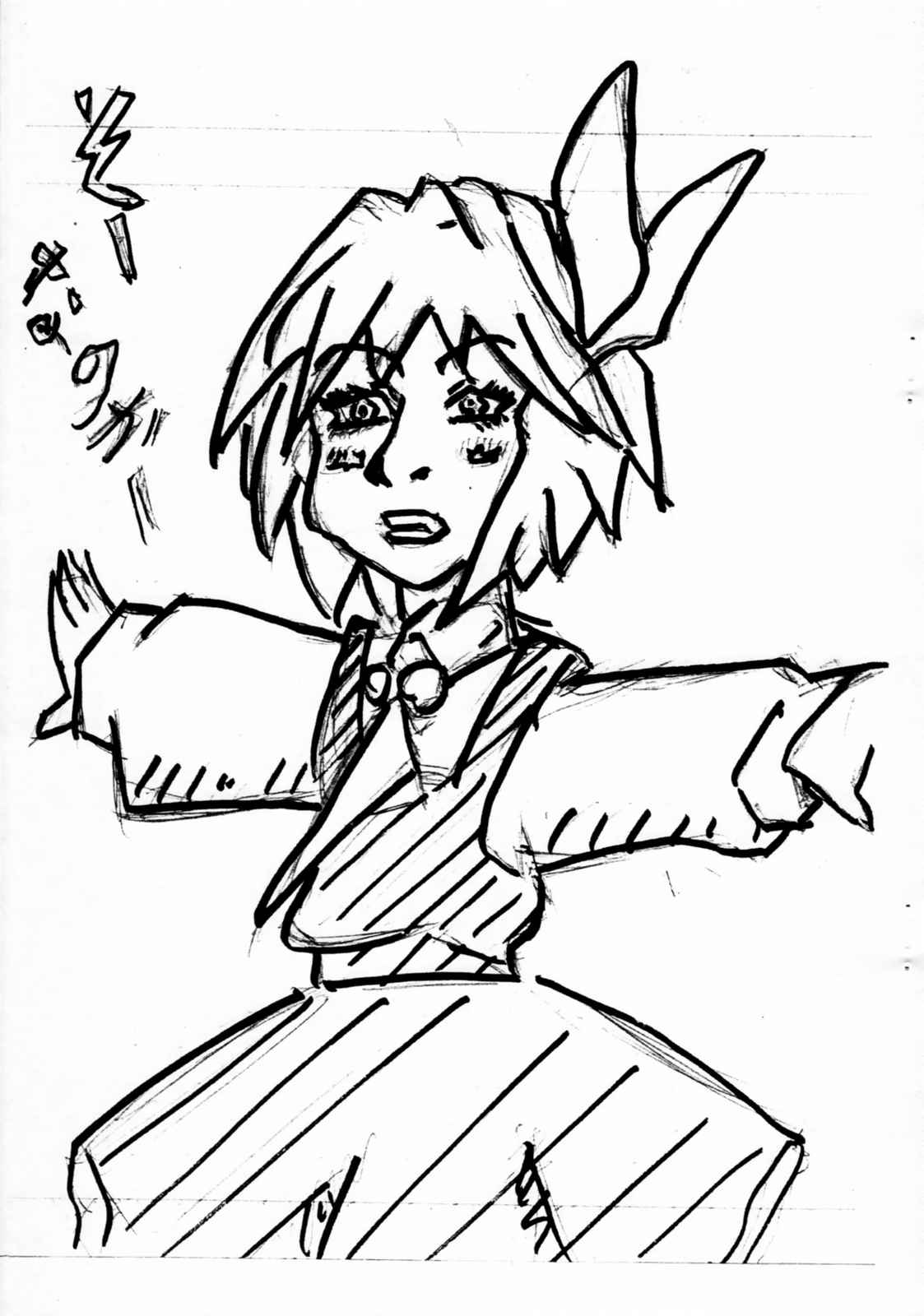 はごろも 17ページ