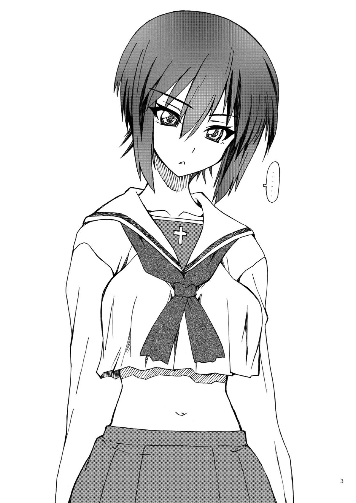 まほぱん２ 2ページ