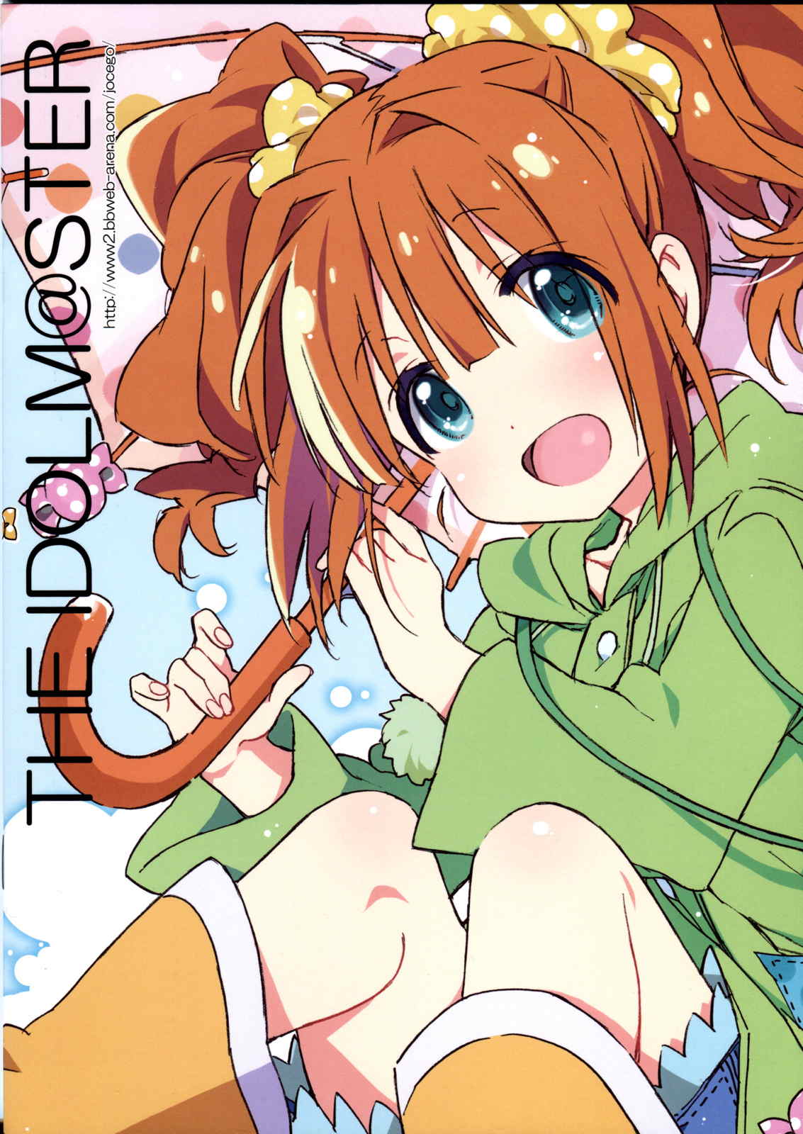 ふれるとかぬくもりとかそういうの。 18ページ