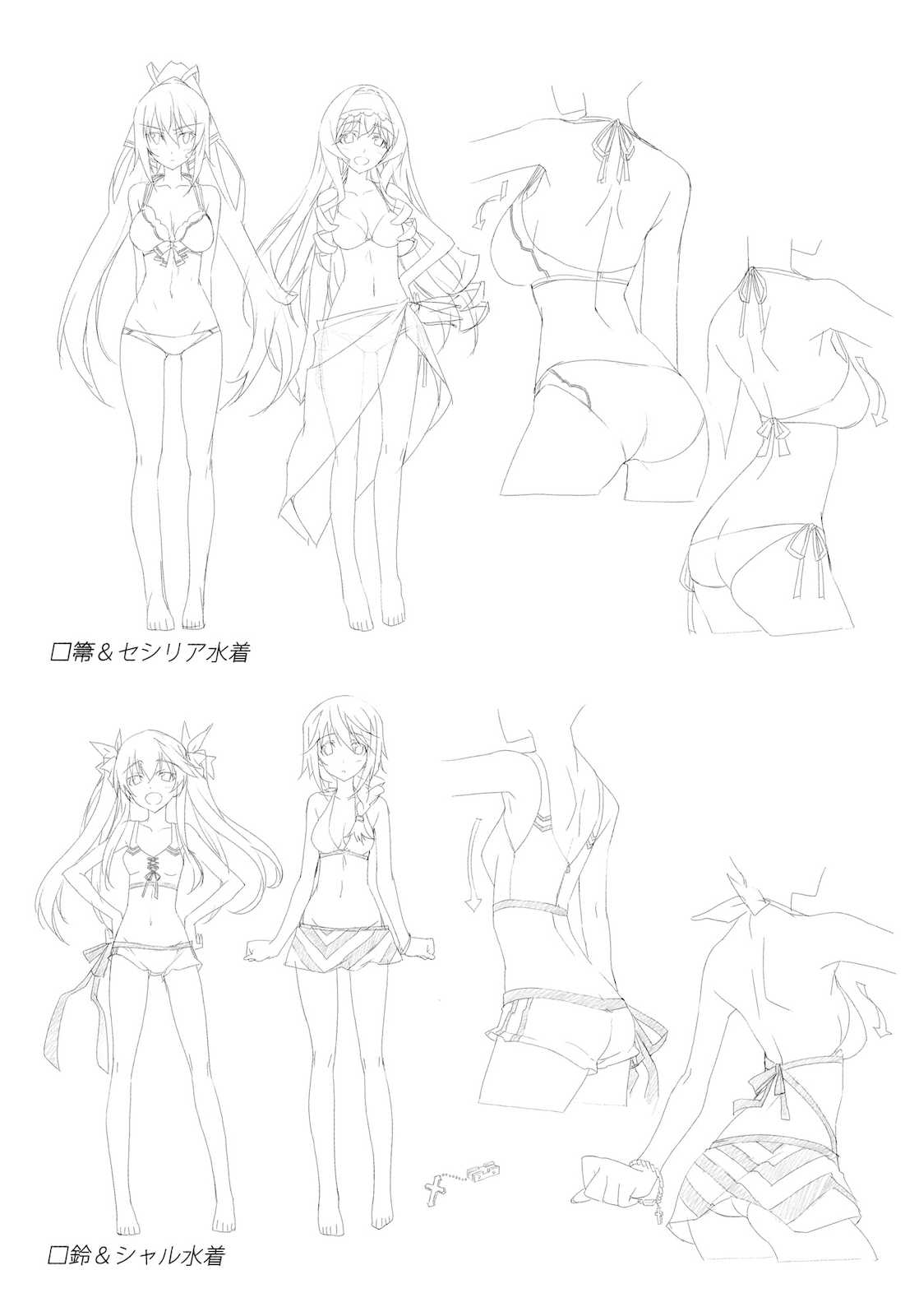 ISの何か。 準備稿〜 15ページ