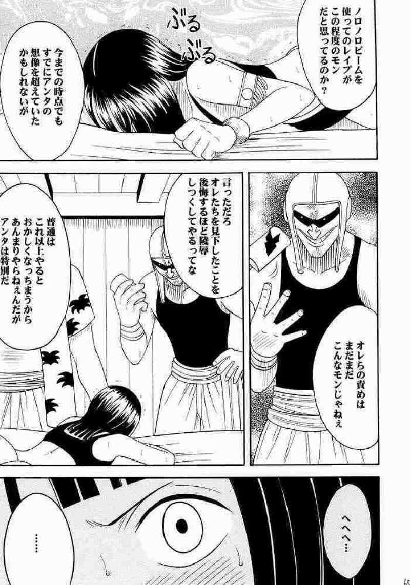 百花総集編 62ページ