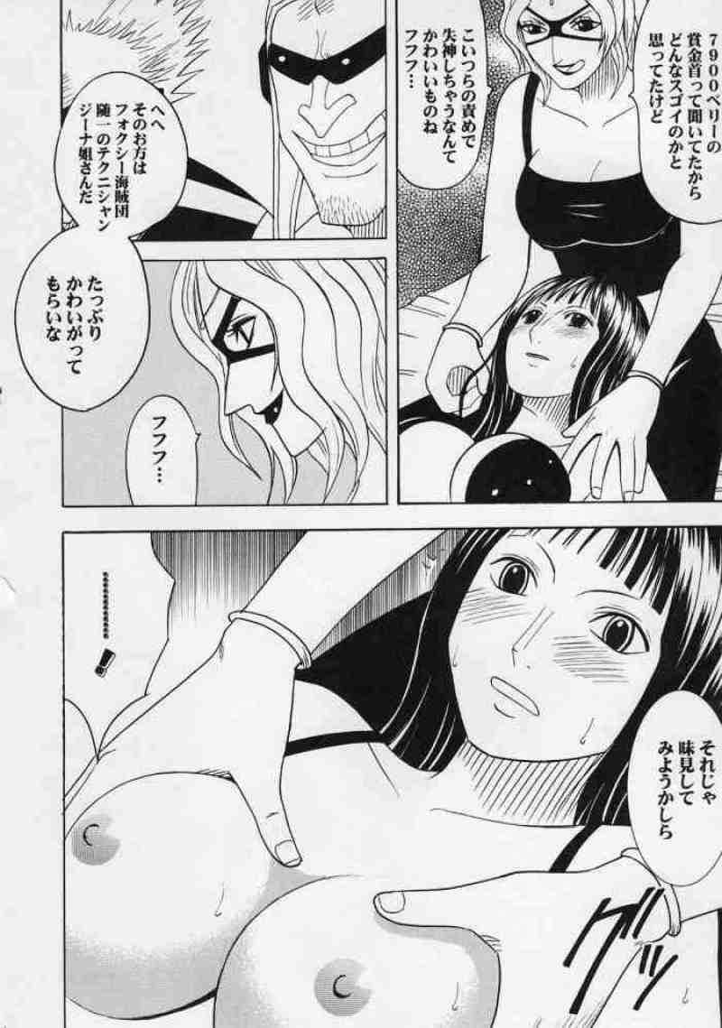 百花総集編 64ページ