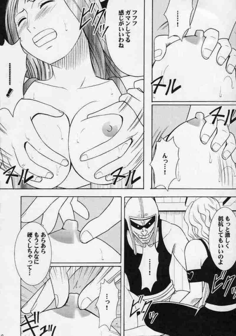 百花総集編 66ページ