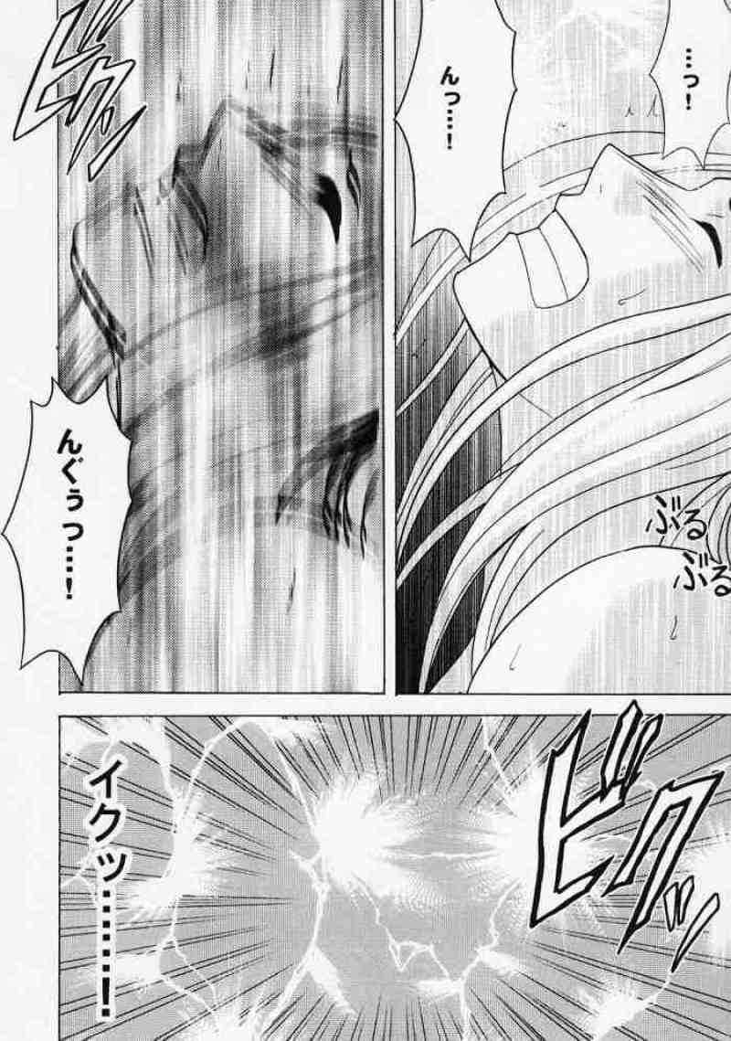 百花総集編 89ページ