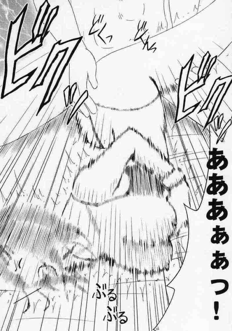 百花総集編 113ページ