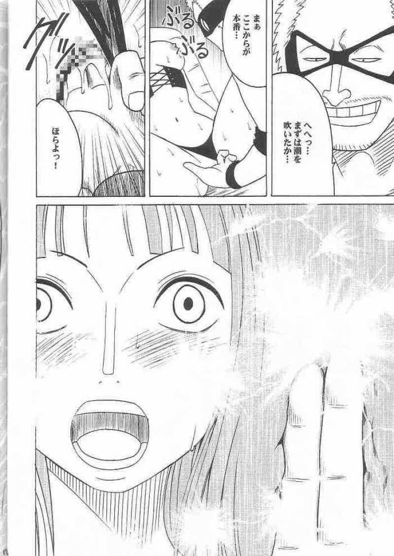 百花総集編 126ページ