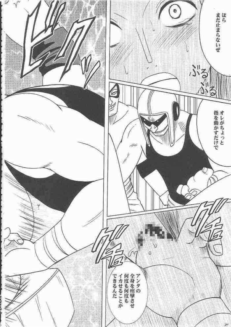 百花総集編 130ページ