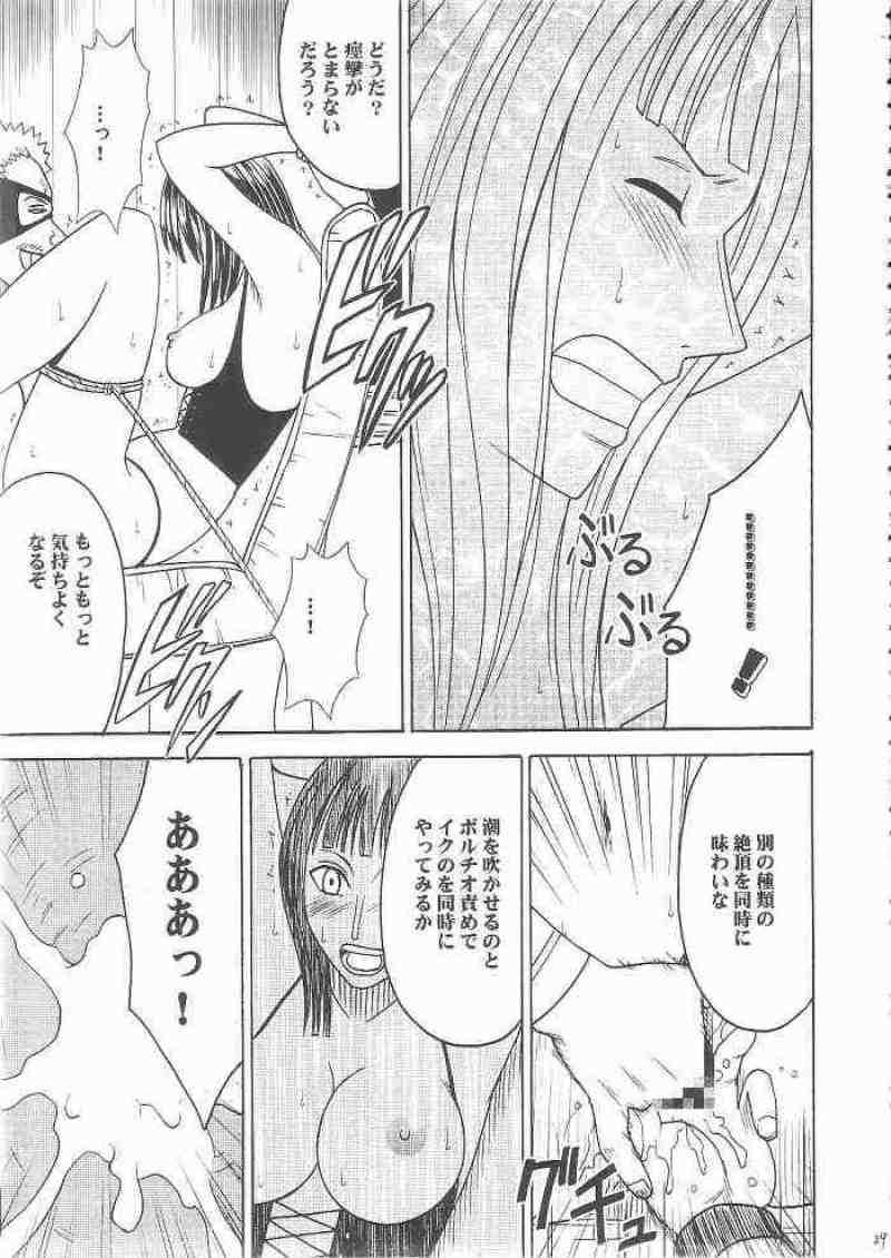 百花総集編 139ページ