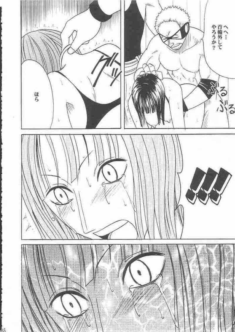 百花総集編 168ページ