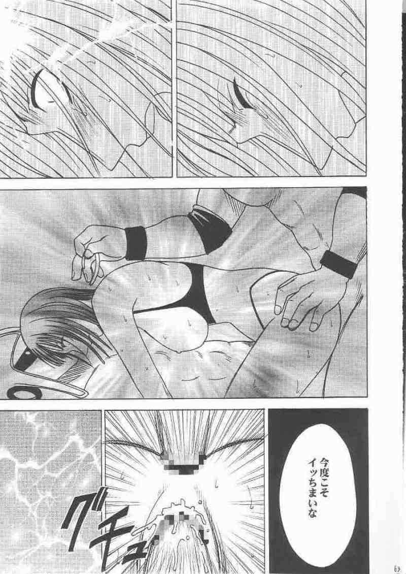 百花総集編 175ページ