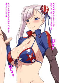 水着武蔵4