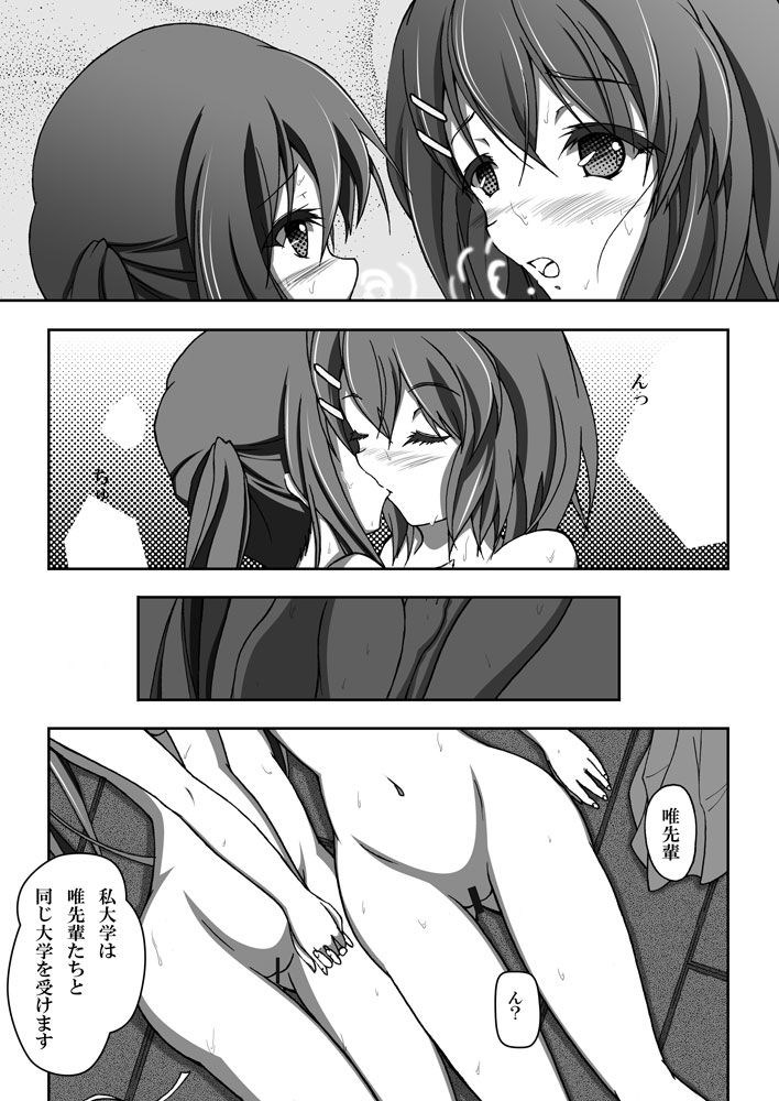 Yui ＆ Azu 24ページ