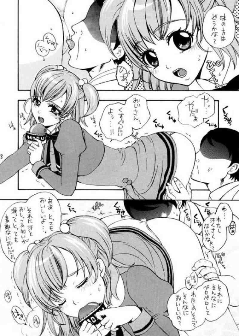 COLORS -桃色の果実- 6ページ