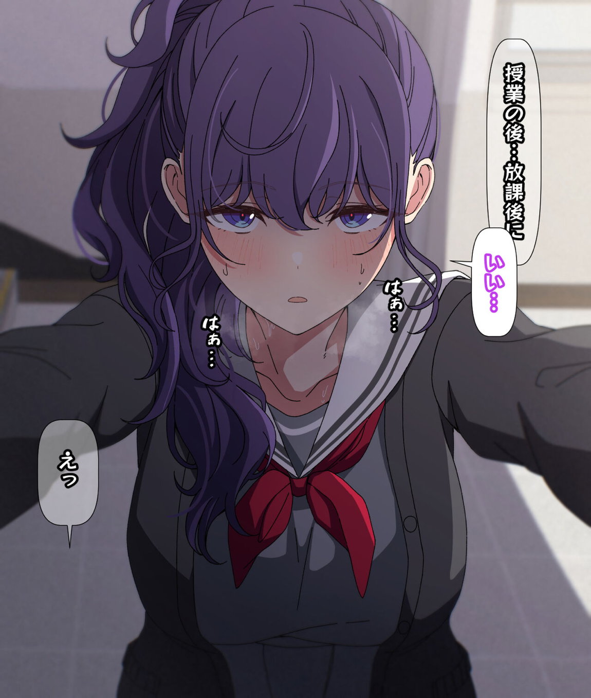 変態先生に逆らえないまふゆ 187ページ