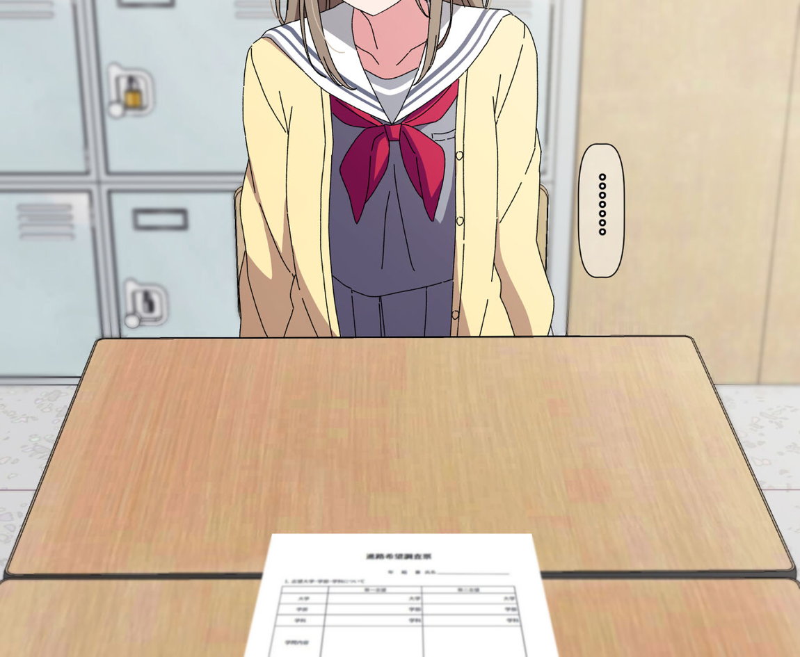 変態先生に逆らえないまふゆ 305ページ