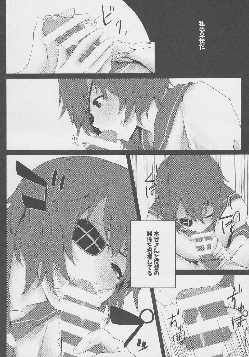 entanglement 15ページ