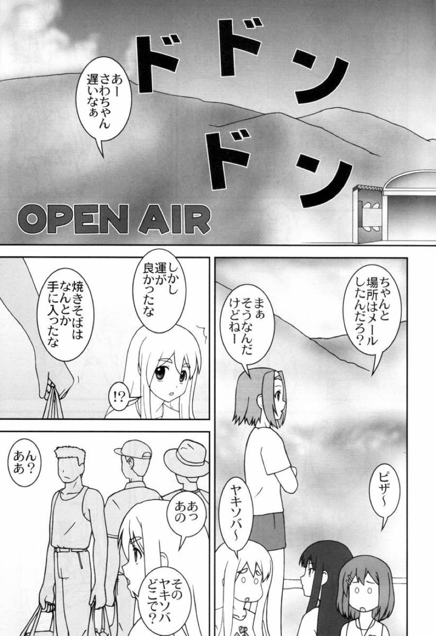 OPEN AIR 2ページ