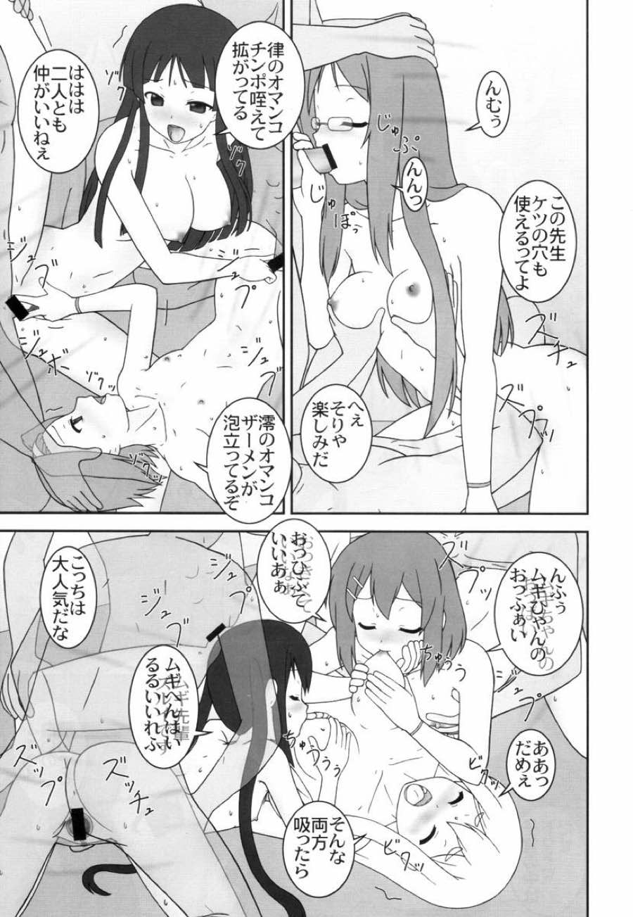 OPEN AIR 20ページ