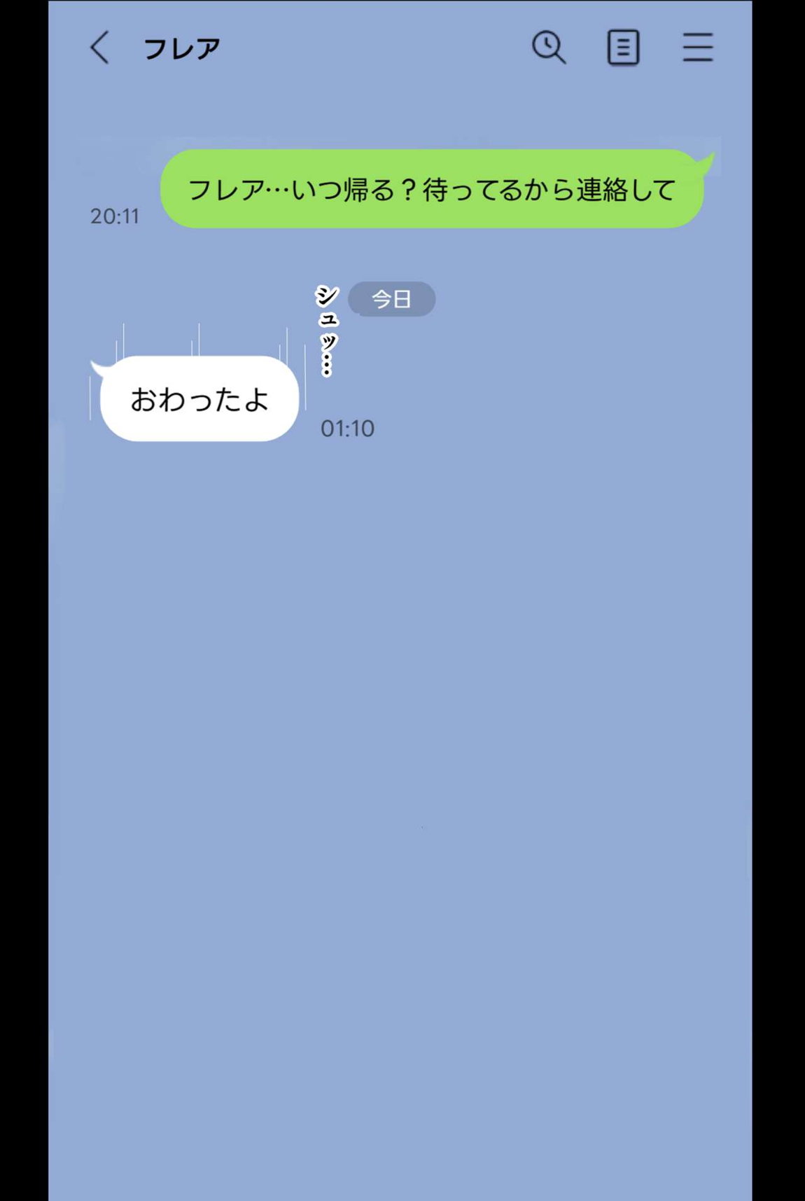 フレアちゃんNTR撮影依頼♥①【彼氏視点編】 23ページ