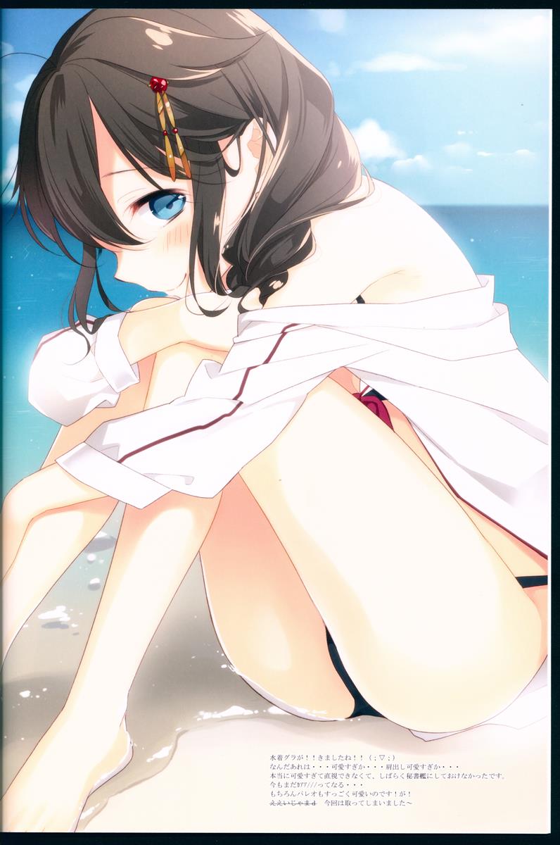 DEAR-02- 6ページ