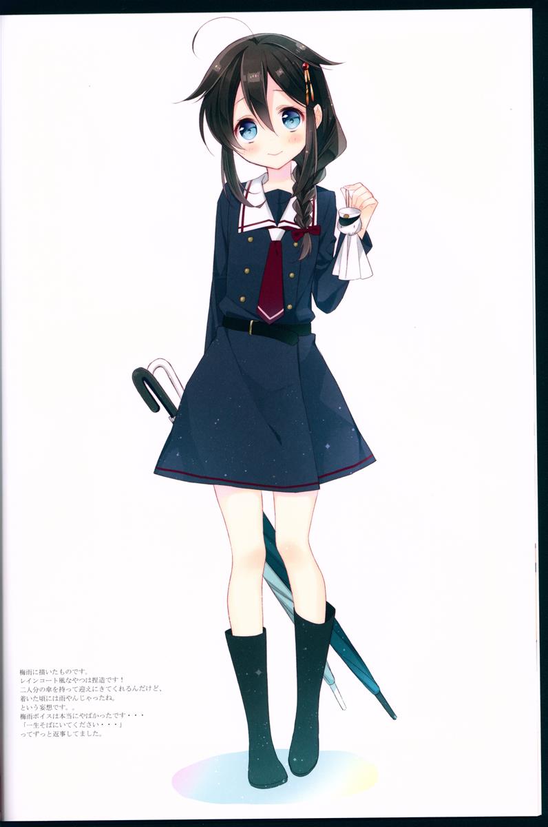 DEAR-02- 8ページ