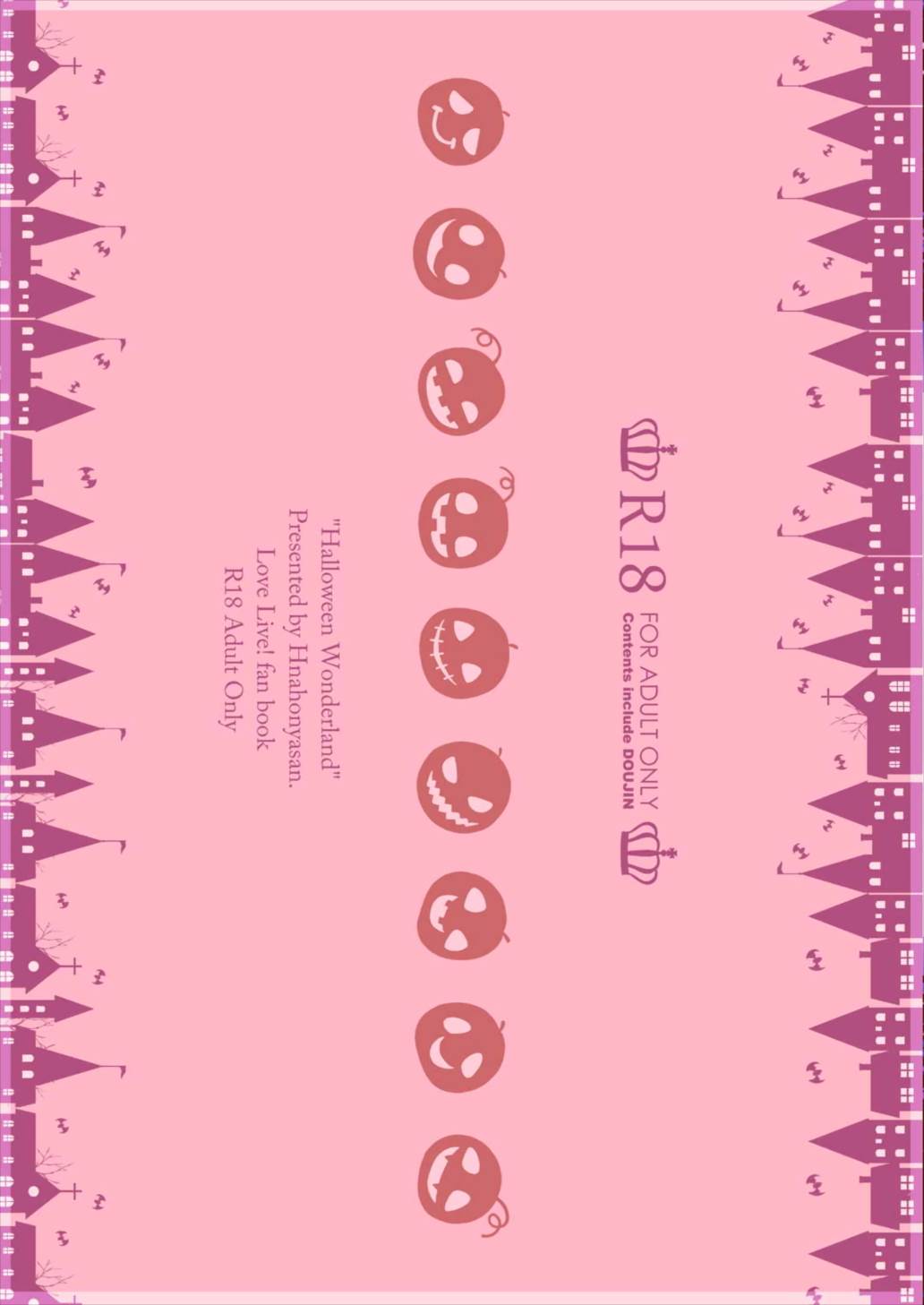 Halloween Wonderland 25ページ