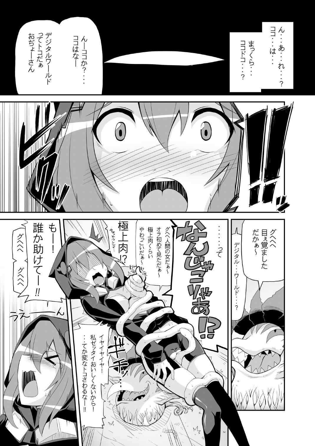 リ アキホ リナタイズ エロード 19ページ