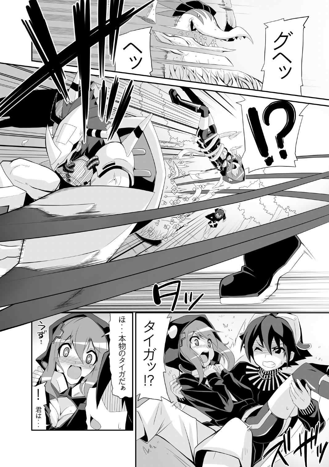 リ アキホ リナタイズ エロード 20ページ