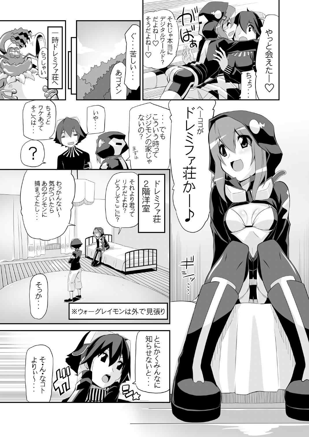 リ アキホ リナタイズ エロード 21ページ