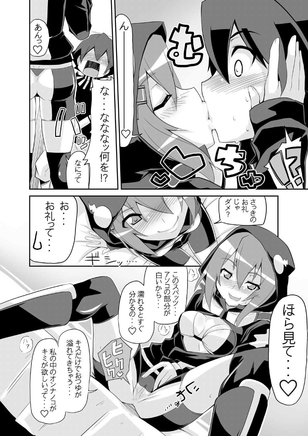 リ アキホ リナタイズ エロード 22ページ