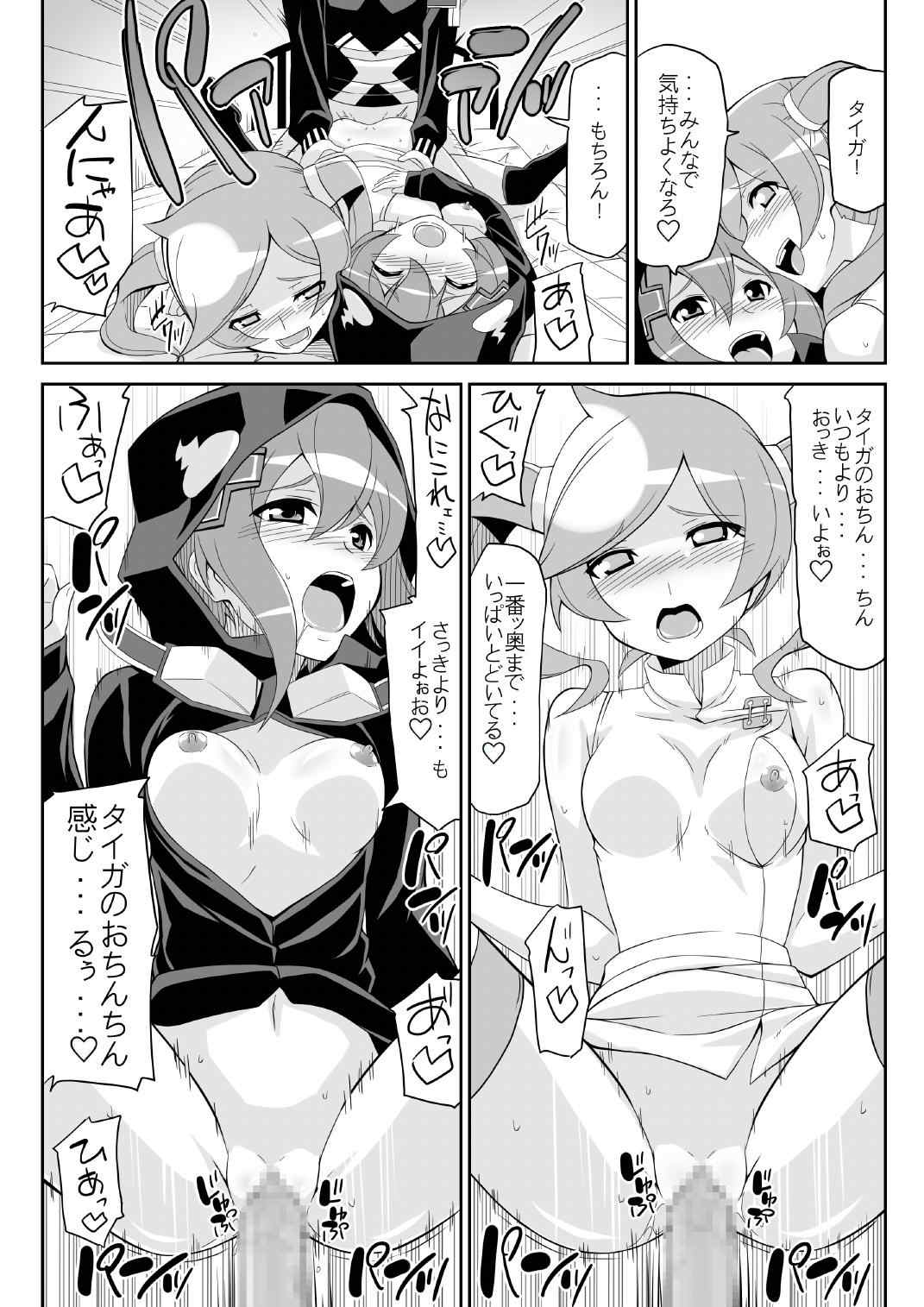 リ アキホ リナタイズ エロード 46ページ
