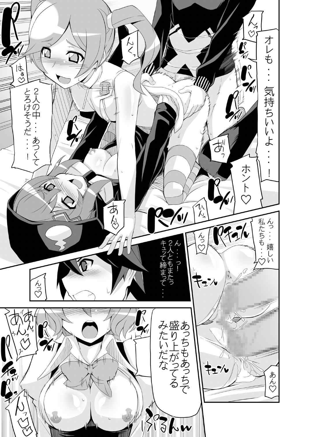 リ アキホ リナタイズ エロード 47ページ