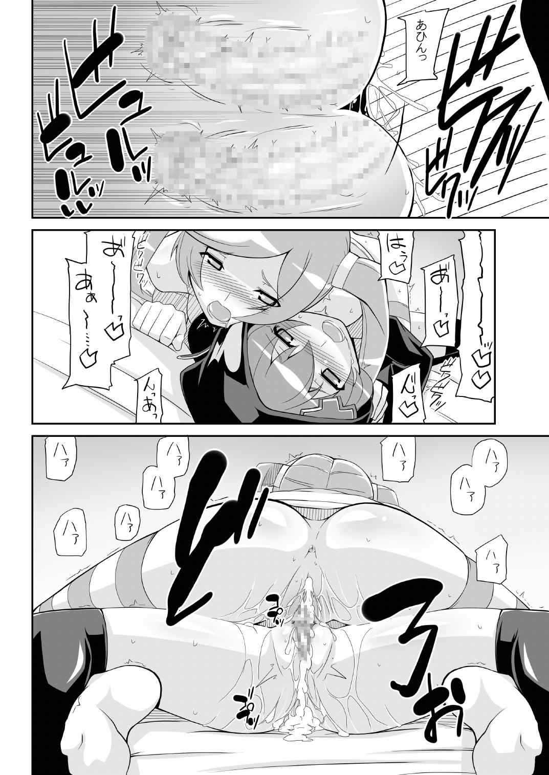リ アキホ リナタイズ エロード 52ページ