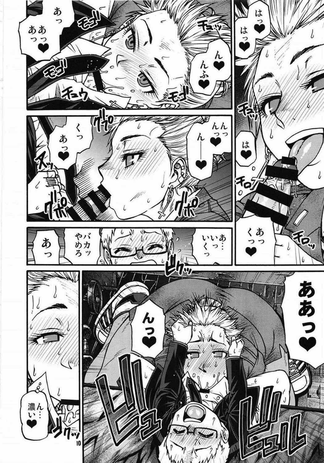 devils knot 9ページ