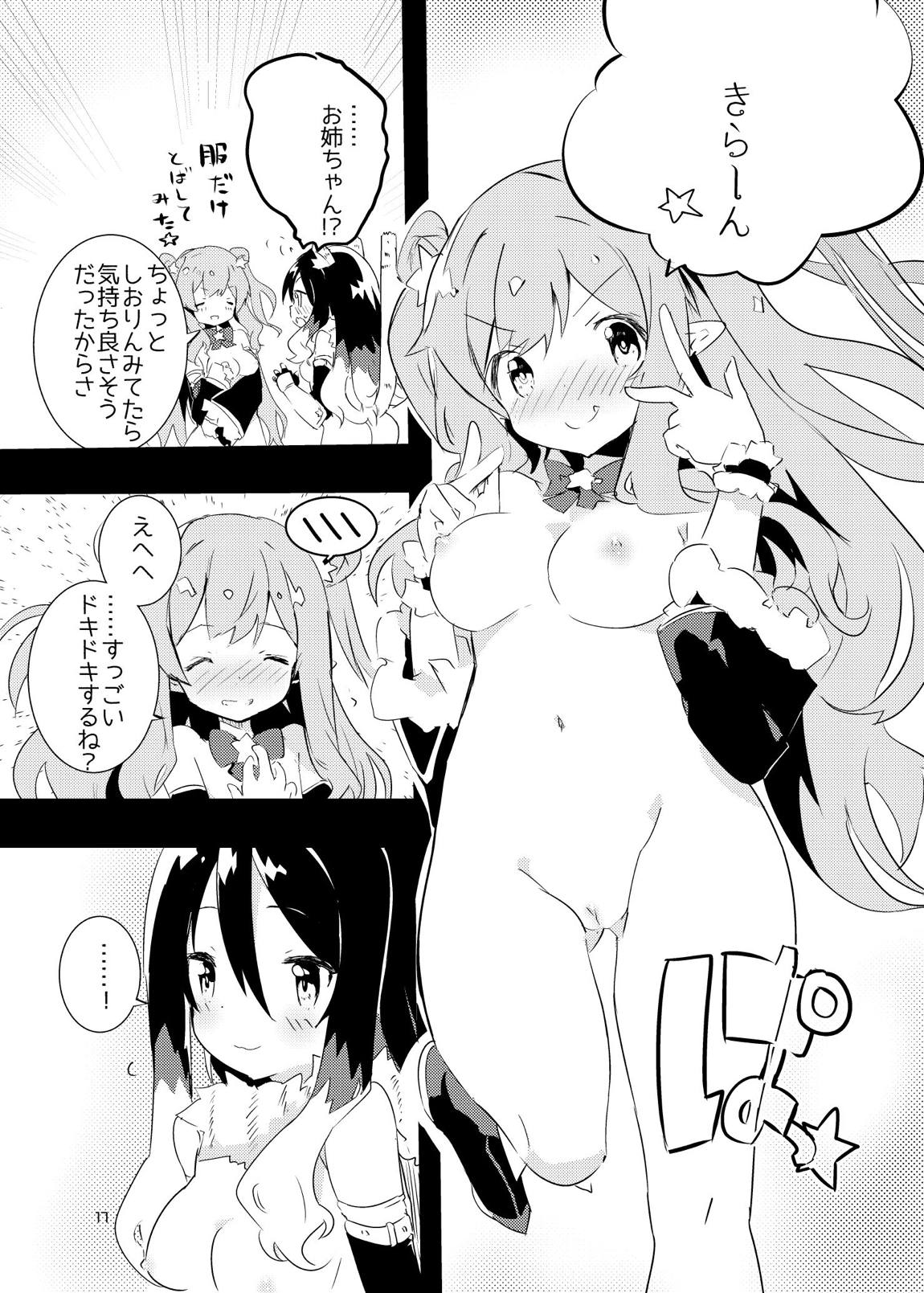 PIH 16ページ