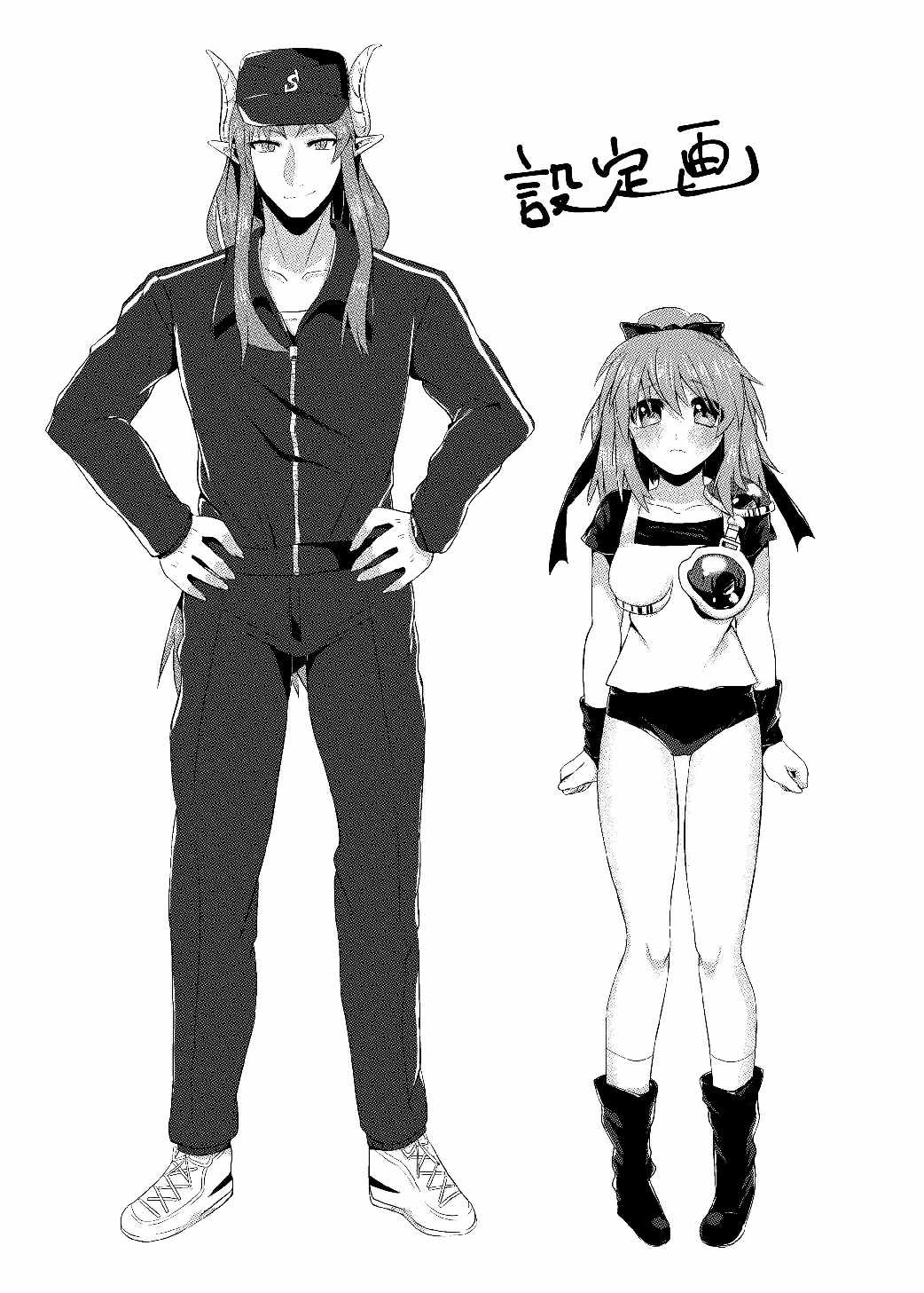 あるるころがし 22ページ