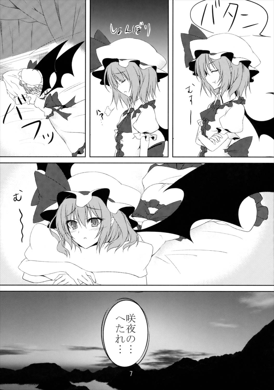Provocative gesture 8ページ