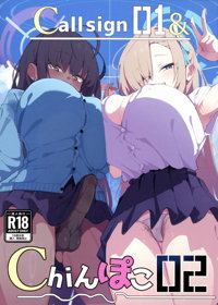 Call sign 01 & Chiんぽこ02