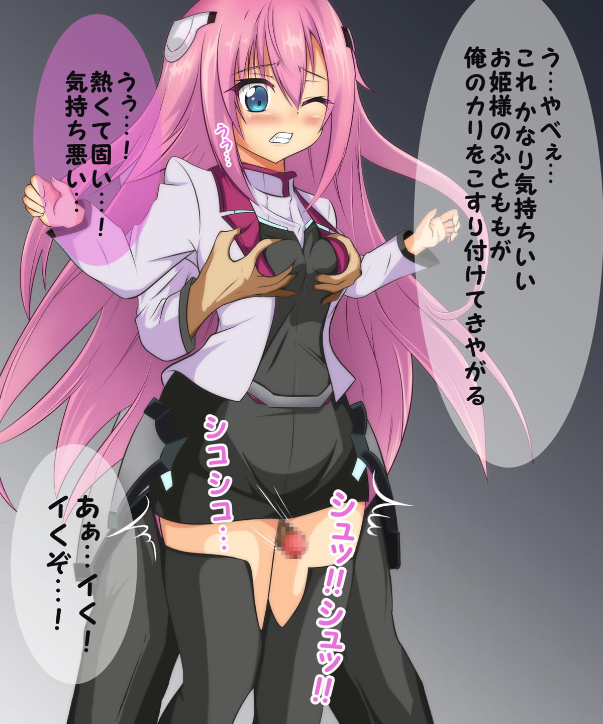 お姫様が肉奴隷に堕ちるまで 7ページ