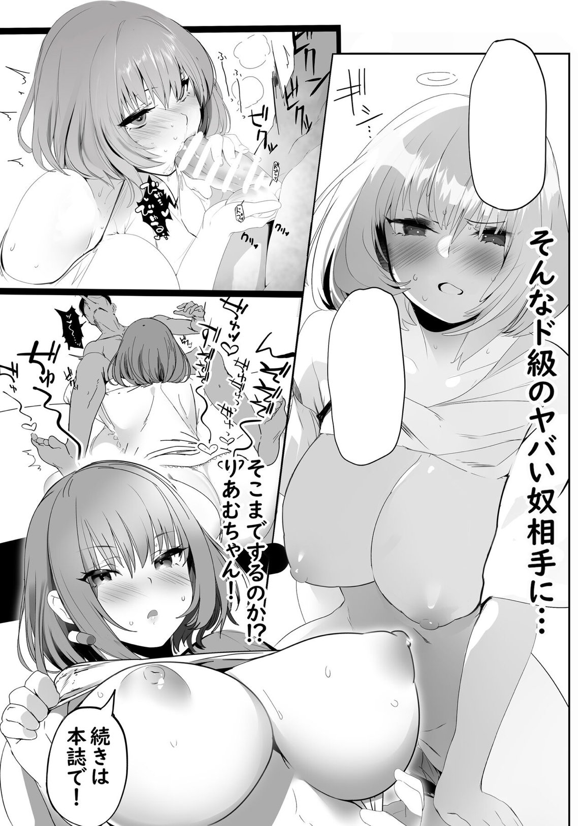 WORK 3ページ