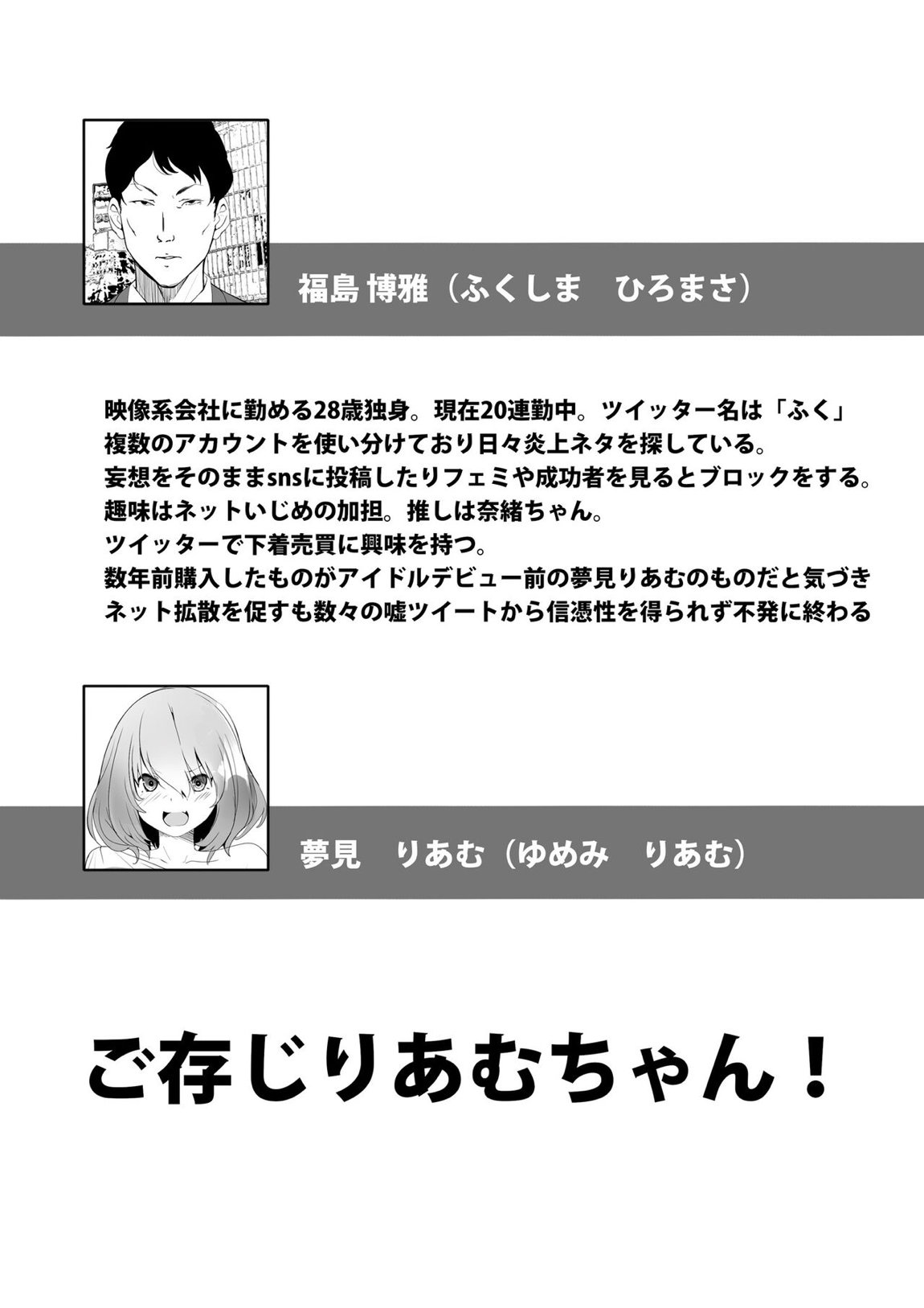 WORK 5ページ