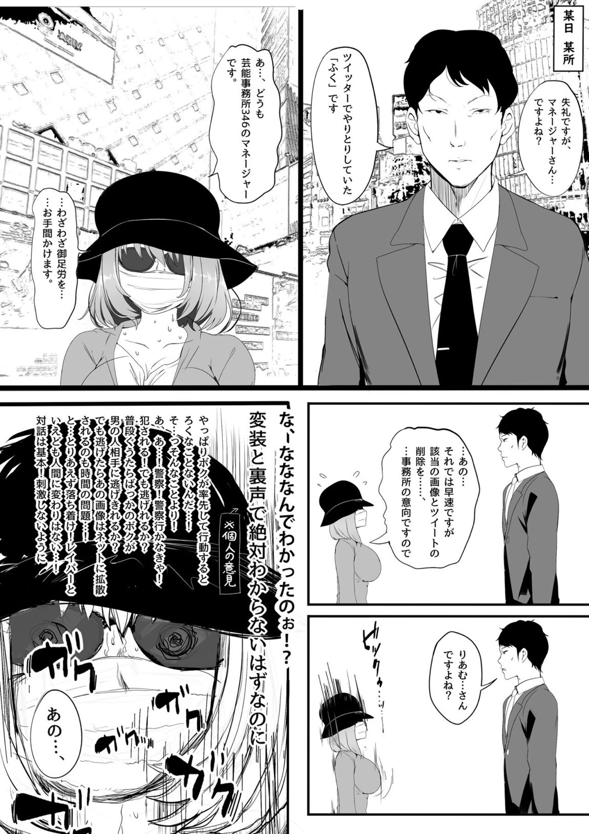 WORK 7ページ