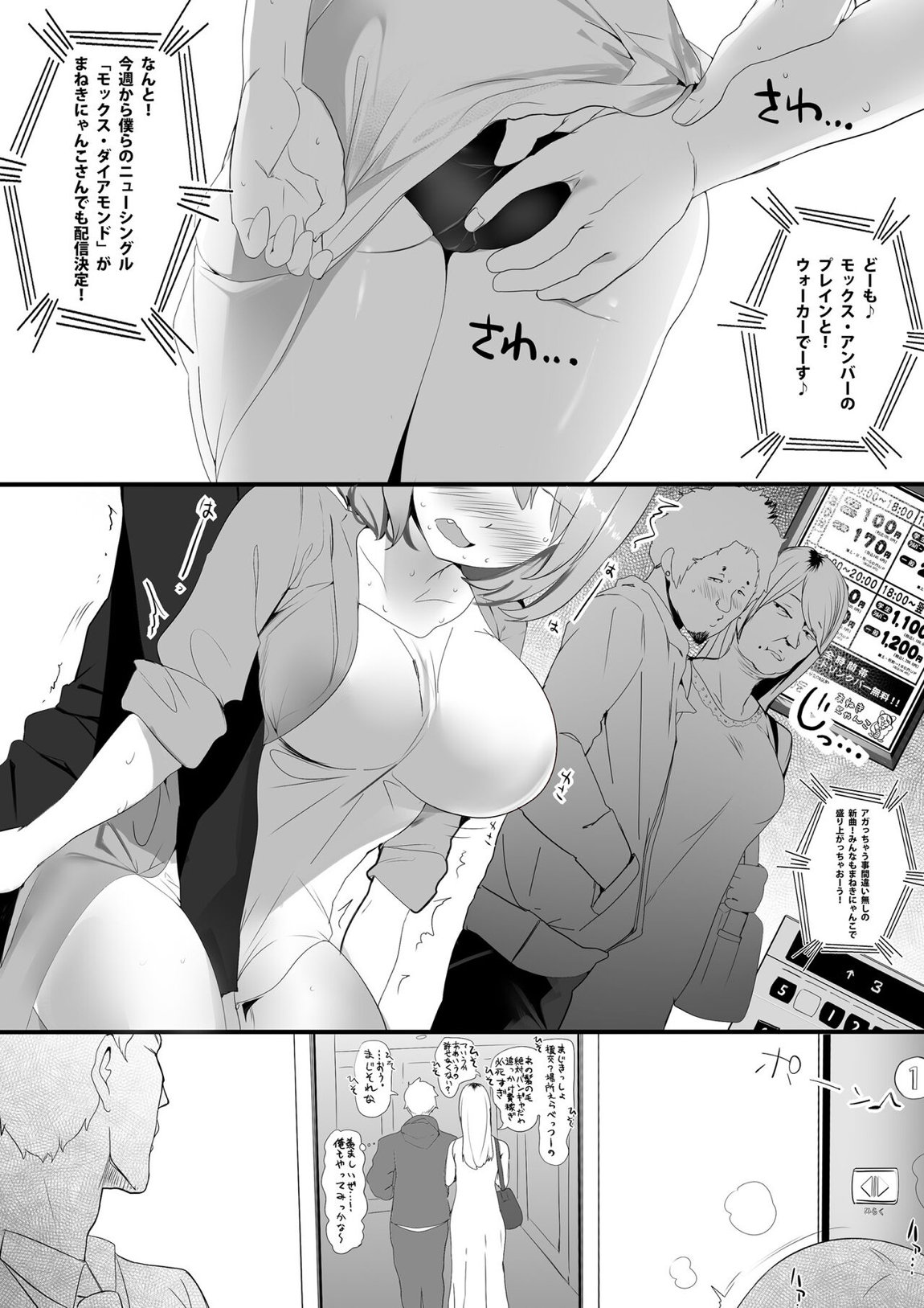 WORK 9ページ